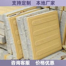 盲道磚人行天橋建築入口地道高強度高耐磨性防滑性能強本地發貨