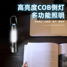 跨境led強光手電筒可充電多用途遠射便攜超亮家用小迷你便攜側燈