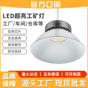 LEDV}칤ISӺͶ100w200w