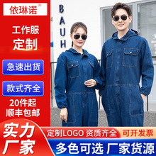 牛仔連體勞保工作服男女同款加厚耐磨耐臟電焊工機修工裝廠家批發
