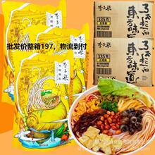 李子柒方便速食柳州螺螄粉螺絲粉米粉夜宵食品零食整箱代發批發賣