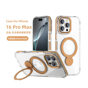 羳mO16promax֙C͸ˤD֧iPhone15