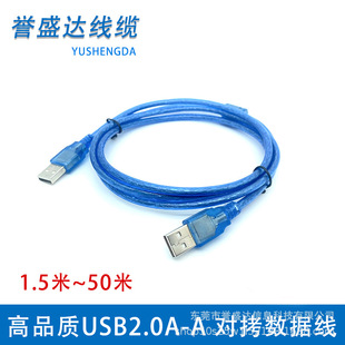 USB  2.0ȫ~ A/A͸{ƄӲP