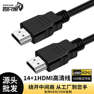 HDMI1.4+1往1080POD5.5@ʾҕXC픺