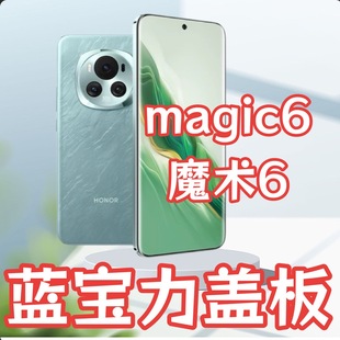 {m춘sҫMagic6w厧OCA ħg6w厧OCA