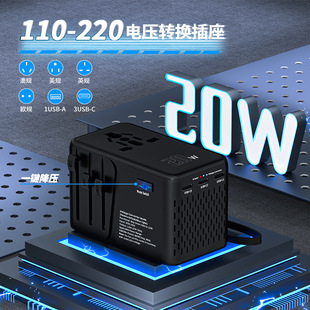 ȫͨ併 20W๦DQ 220VD110V