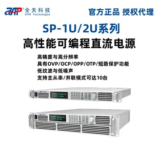 ȫƼSP-1U/2Uϵ1200WܿɾֱԴSP20VDC1200W