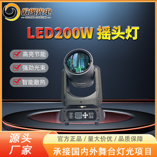 LED̨200Wcưdu^DՇRd