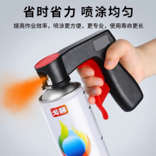 噴槍 噴漆槍便攜式助力自噴漆通用翻新手柄工具噴罐噴膜噴管牆面