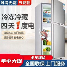 海 尓 冰箱家用小型雙門冷凍冷藏迷你宿舍出租房用一級節能電冰箱