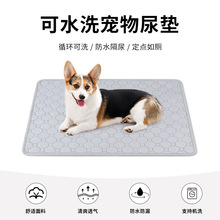 跨境寵物尿墊可洗重復使用訓狗狗吸水隔尿墊四層防水尿不濕貓尿布