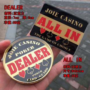 ݓׯaׯλƬȫѺӁDEALER ALL IN