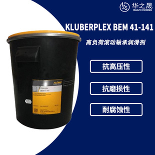  KLUBERPLEX BEM 41-141 ؓɝLSН L늝֬