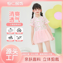 兒童泳衣女童小童滌綸小清新日系公主裙女孩寶寶溫泉泳衣專業批發