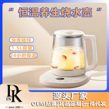 多功能養生壺家用燉煮一體電熱燒水壺辦公室煮茶專用養身壺全自動
