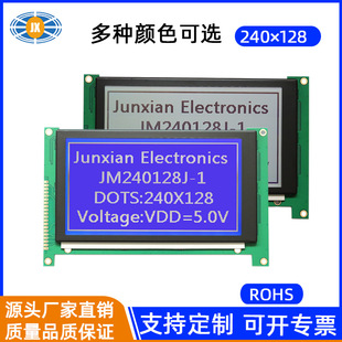 LCD 240128ҺSP14N003 LM7420{7981 LCD