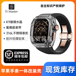 mOֱS9oiWatch ultra249MMˮ͸횤b׼