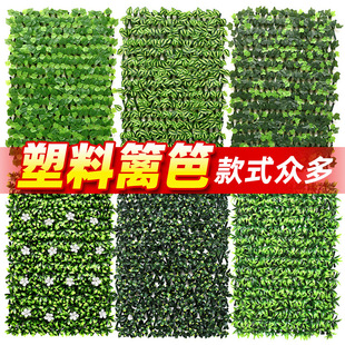 仿真植物牆裝飾柵欄伸縮籬笆陽台隔斷遮擋假綠葉花園庭院圍欄裝飾