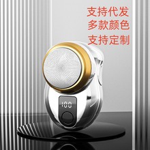 剃須刀男士電動刮胡刀2025新款小鋼炮正品迷你旅行便攜式須刨胡子