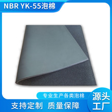 廠家NBR YK-55單面皮阻燃防震橡膠海綿供應 吸音隔音密封保溫海綿