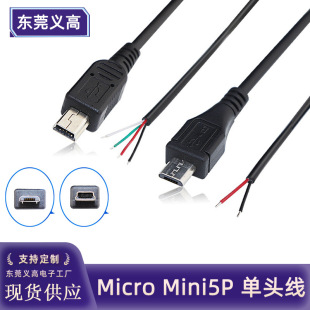 mini5P^usb^LV3ӿTͳ늾micro^Դ