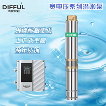 農用灌溉家用供水大流量小型離心式直流DC永磁無刷電機太陽能水泵
