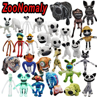 Zoonomaly Plush Cow΄@׃Α߅ëq