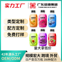 輕食加工蛋白飲料小胖瓶營養飽腹膳食纖維瓶裝奶茶奶昔生酮飽腹