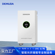 15度太陽能家用儲能電池一體式互補光伏發電移動立式鋰電池15kwh