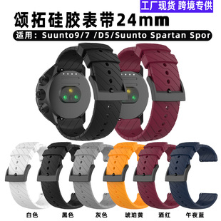 mSuunto9 Suunto7z펧24mmбyspartan sportر펧