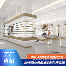 眼鏡店專用定制展示櫃 防塵LED燈光 可調節層板 廠家直銷支持OEM