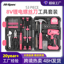 53件電動螺絲刀8V家用工具電鑽套裝多功能家庭維修工具扳手老虎鉗