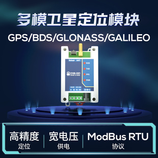 BDS/GPSlǶλģKRS485/RS232oģMModbus RTUfh