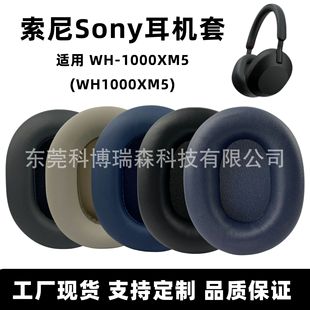 mSony WH-1000XM5ֶ׵ƤСƤCױo