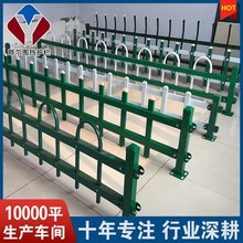 鋅鋼草坪護欄綠化圍欄綠地隔離欄 綠化帶防護圍欄草坪護欄隔離網