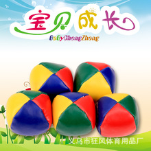 廠家供應小沙包 皮質圓小沙包 丟沙包 游戲沙包球 pu小沙包沙包球