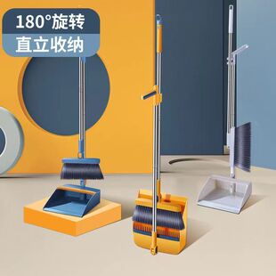 家用懶角落掃把簸箕套裝折疊掃帚簸箕組合掃地魔術掃地笤帚垃圾鏟