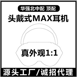 AMAX^ʽo{CmO׿ ͨ͸羳