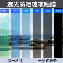 防曬隔熱膜窗戶防窺遮光單透視家用辦公室防紫外線玻璃膜玻璃貼紙