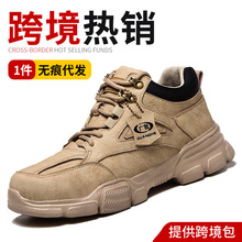 跨境勞保鞋男士冬季防砸防刺穿鋼頭輕便耐磨防臭透氣安全工地作鞋