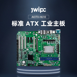 JWIPC΢AIoT0-H110׼ATXI Intel H110оƬM