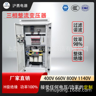 A늜 Դ^S oԴ׃10KVA1140V800V4