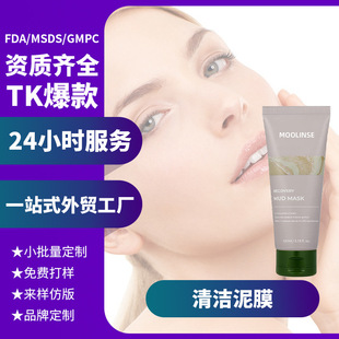 羳OEMQrecovery mud maskTĨĤ坍ĤȫӢİ