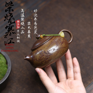 爆款一件代發宜興紫砂壺名家手工制作原礦柴燒沉香泥小品寒江茶具