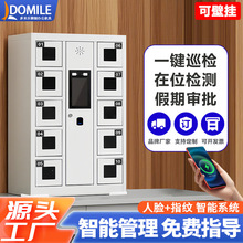 智能寄存櫃手機櫃會議室存放手機儲物櫃人臉識別指紋解鎖多格充電
