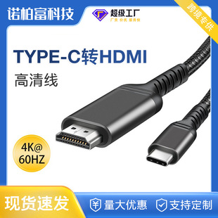 type-cDhdmi 2m֧4K60hzֱtypec to hdmiĸDӾl