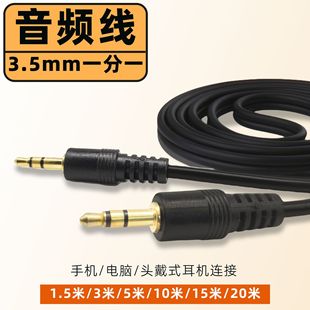 AUX3.5䛾 3.5l1.5܇dl3.5 AV3푾