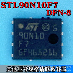 STL90N10F7 PowerFLAT-85*6ЧMOS Nϵ 100V 70A