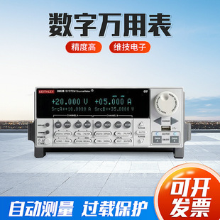 hr Keithley 2600B ϵϵy SMU x 64 lͨfñ