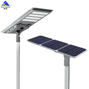 Outdoor Waterproof IP65 integrated LED solar street light